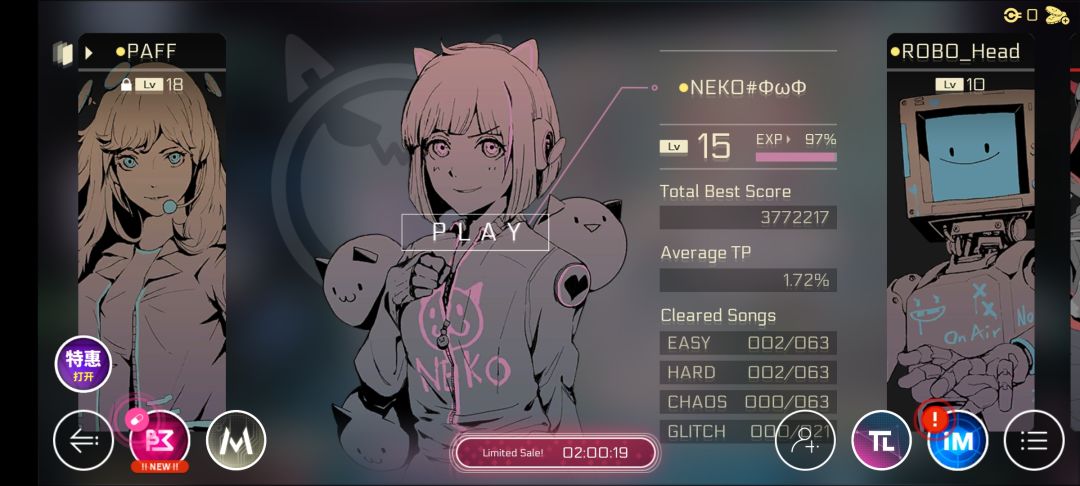 求教程 1