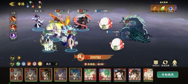 大佬们，这个化蛇BOSS怎么打？截图
