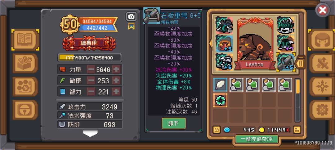 动态图片 1