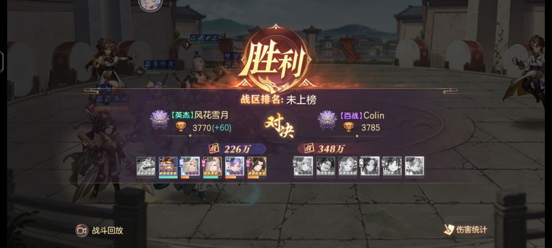 姜盾 1