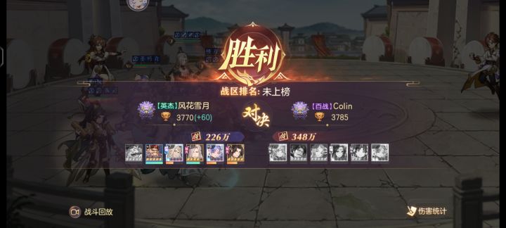 姜盾截图