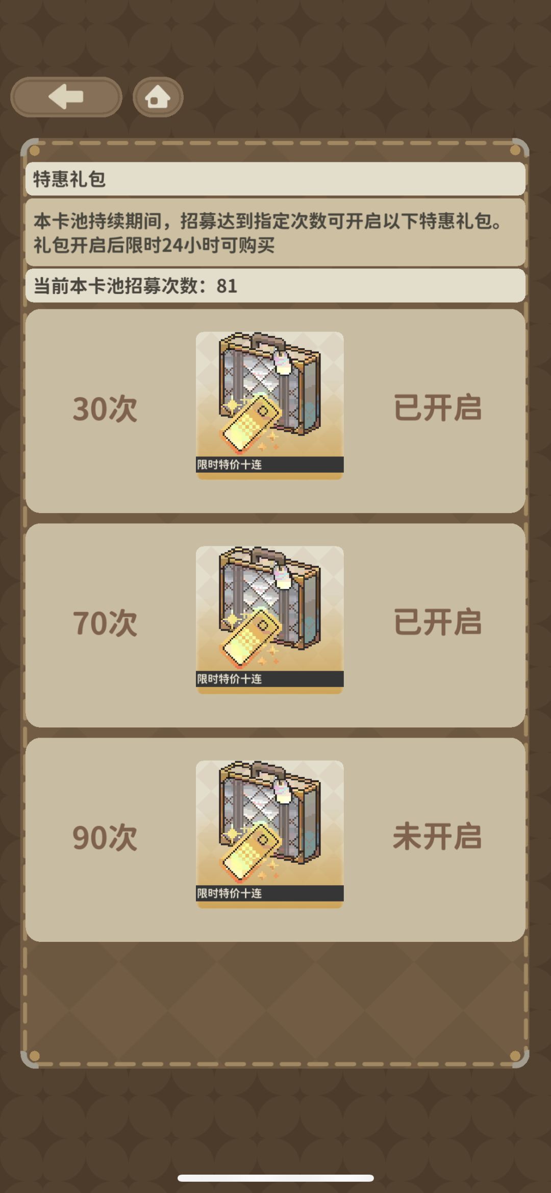 又卡又烫又能歪 3