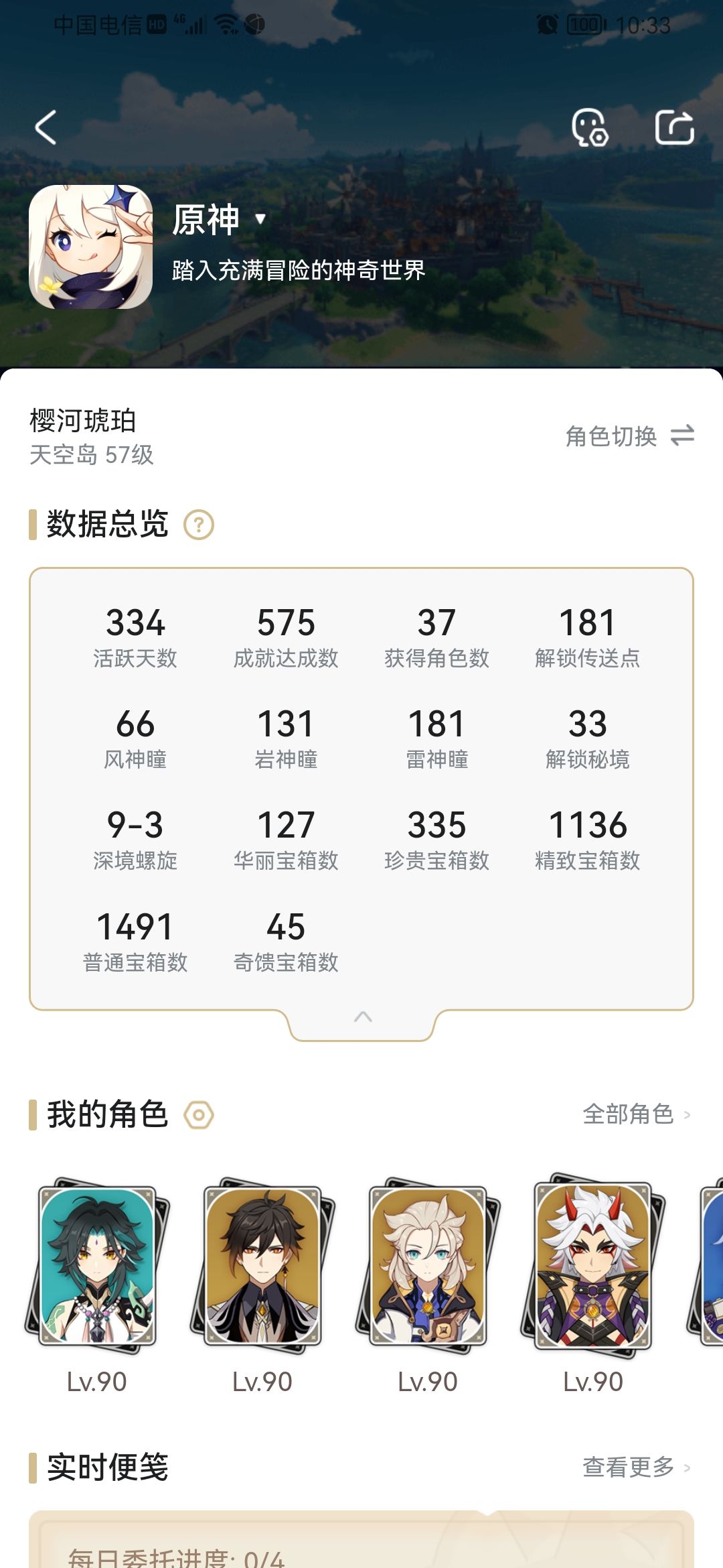 动态图片 1