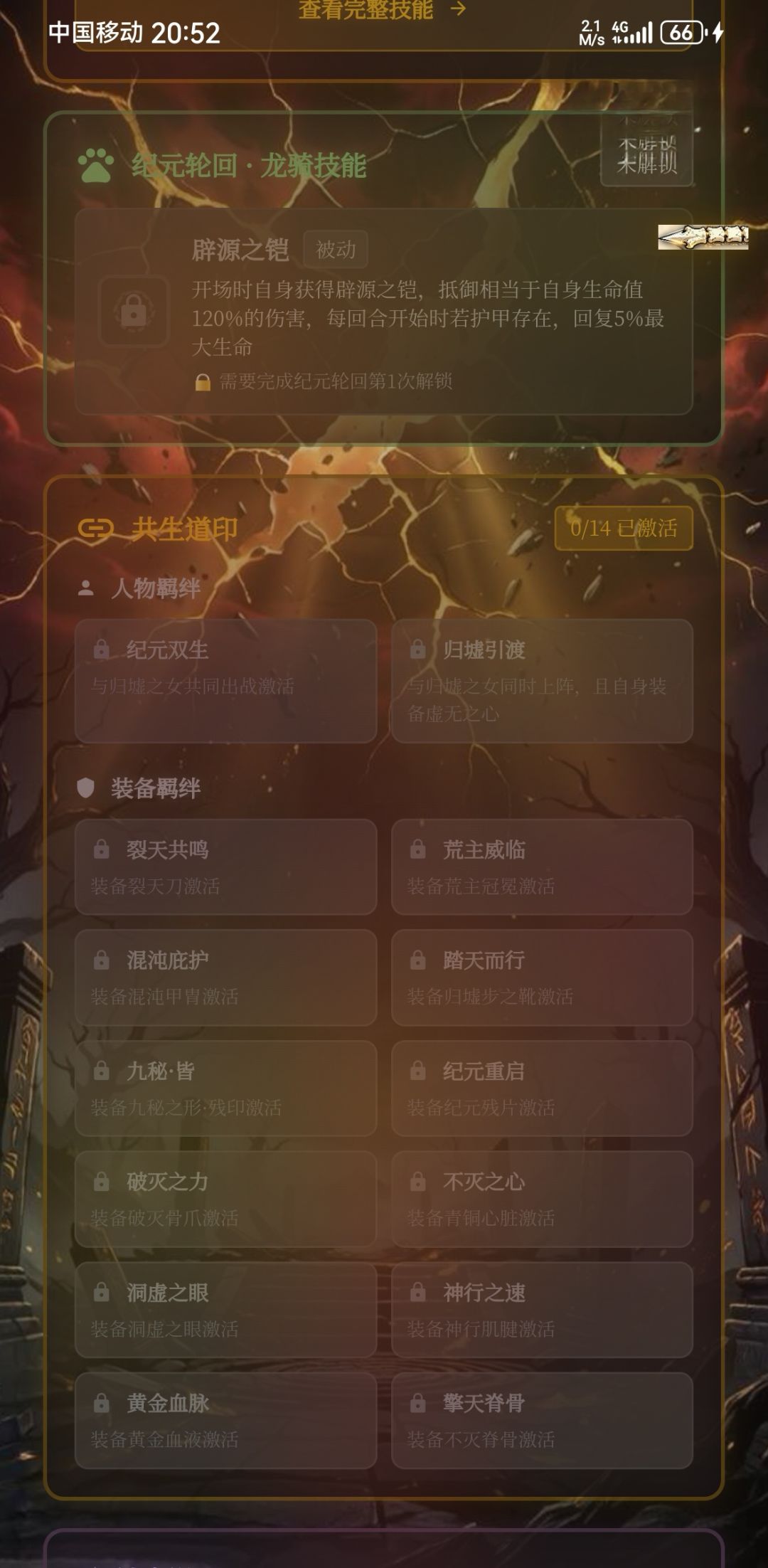 游戏快做好了。还没资格 3