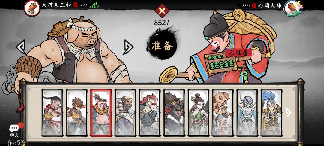 动态图片 4