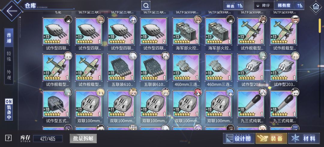 6架La9了 3