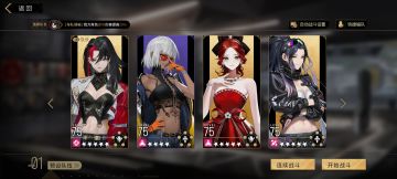 开服玩家关于夹击体系pve及pvp的配队，配速以及纹章搭配探讨（新手向2，千字解析，勿扛欢迎讨论，你扛就你对。）
一.主线推图:
巨灵&艾蕾嘉尔夹击队为清杂最优解（对群小怪多的情况，能够最高效率地挂机，频繁触发c位夹击。）
如下图1，
主c巨灵，副c艾蕾，主t夜骑士，工具人诡蛇
巨灵一号位，最好一速，套盾，便于全队吃到得意技额外伤害加成。
诡蛇二号位，尾速，得意技让伤害最高的巨灵和艾蕾对目标进行夹