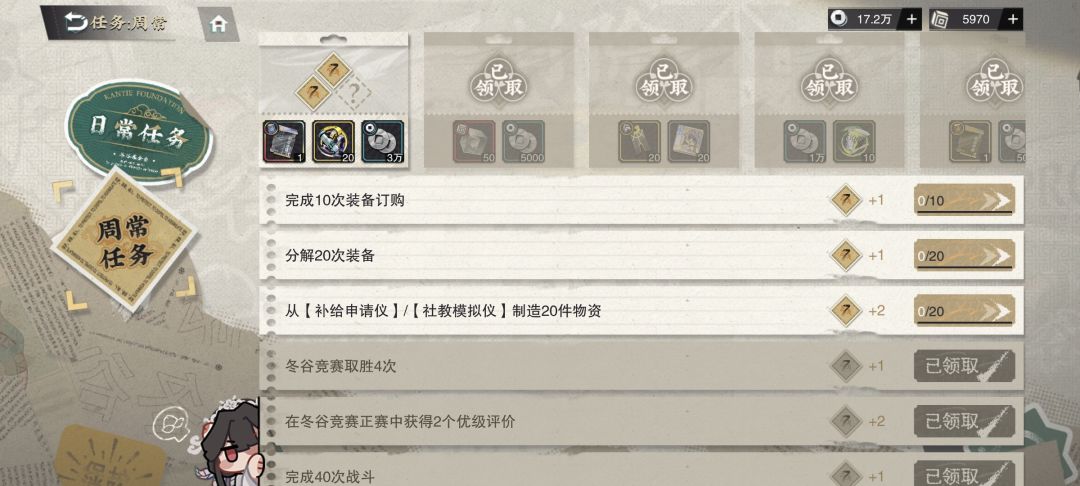 被恶心到了 1