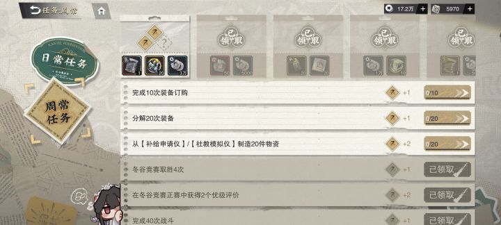 被恶心到了截图