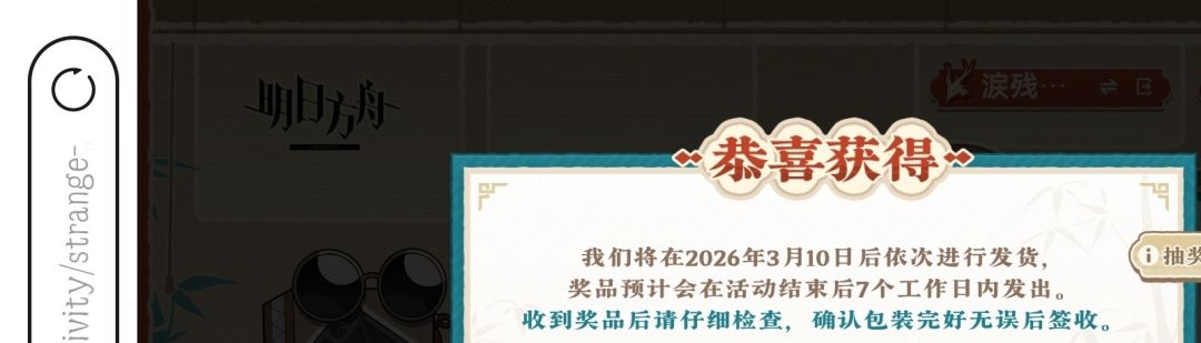 写的3.17发,结果还没发,你们收到了吗 1