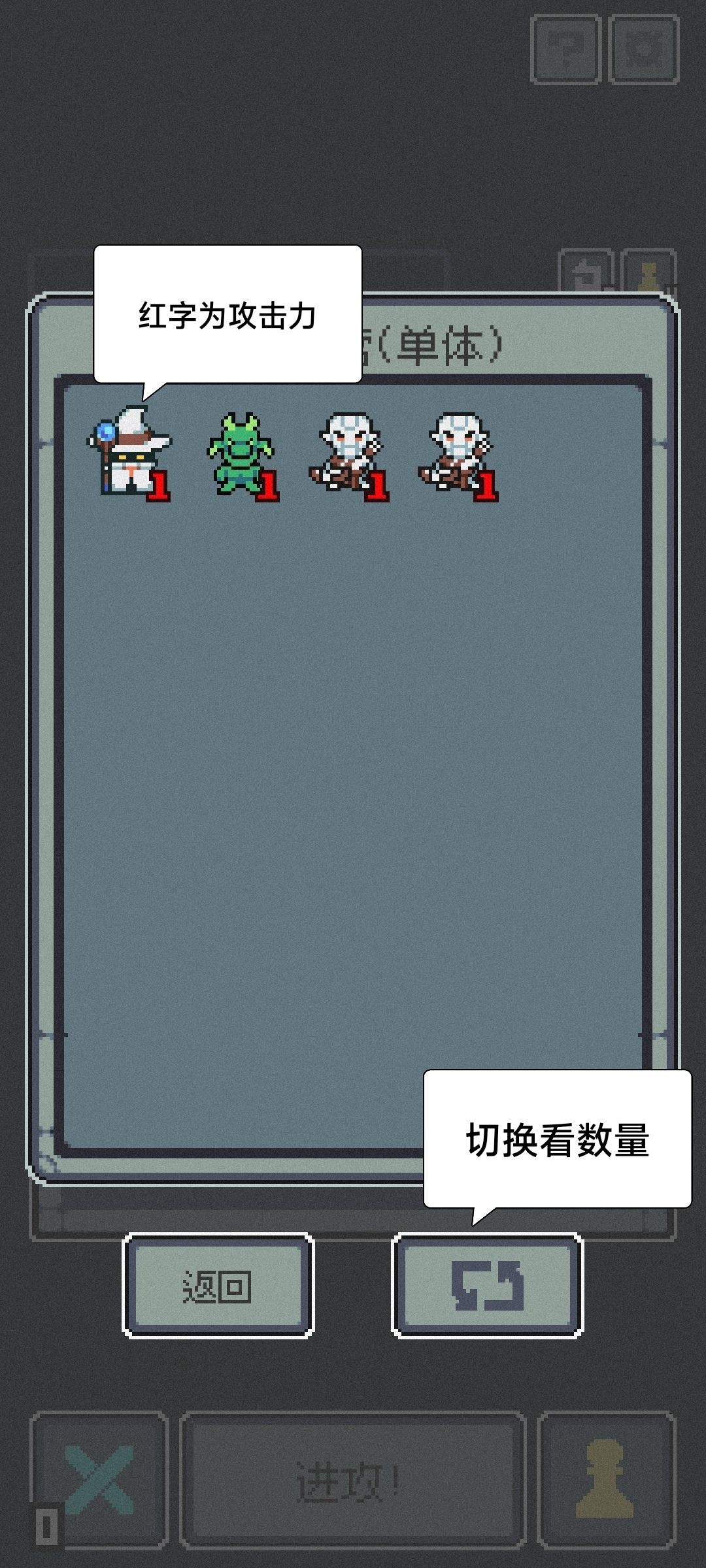 新手开局不会玩?图解奉上 3
