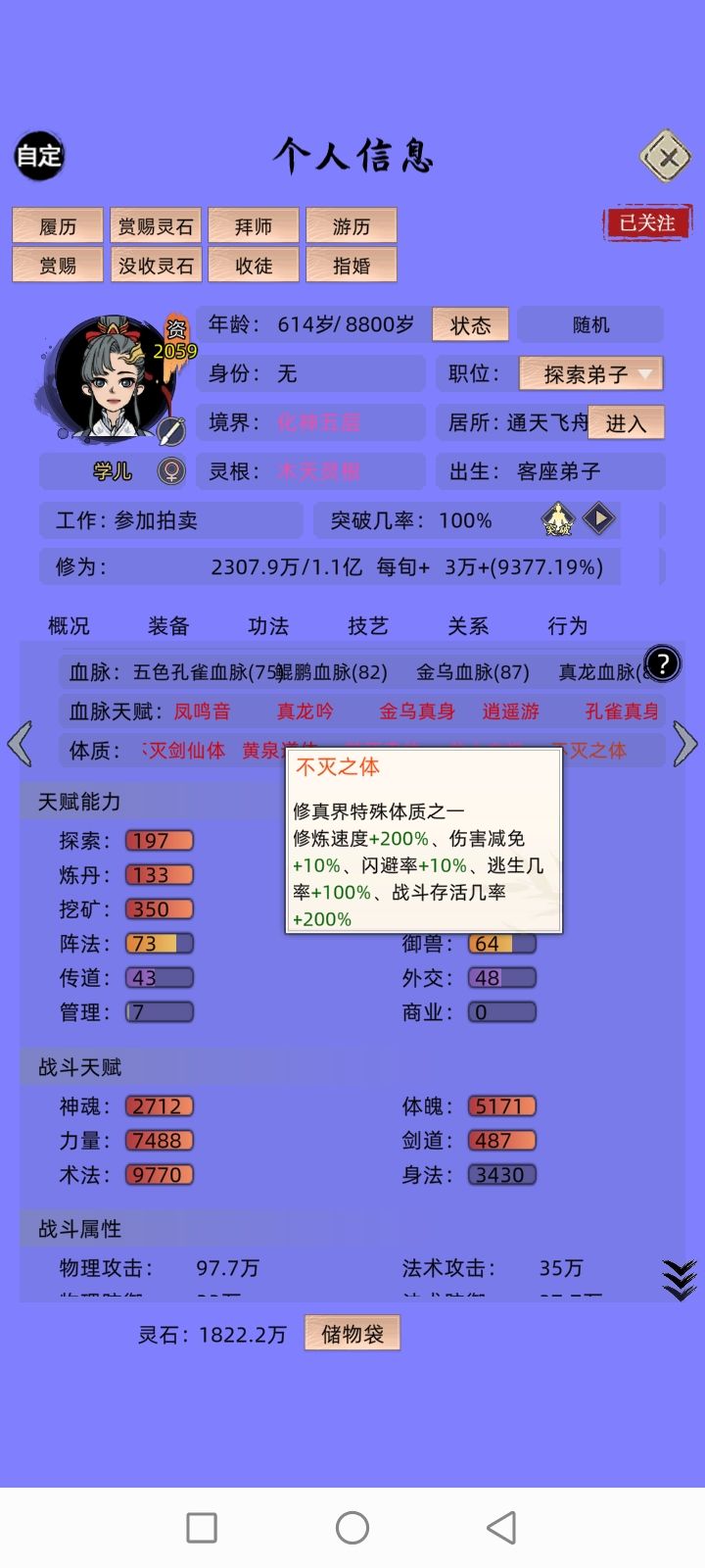666橙体大于粉体 1