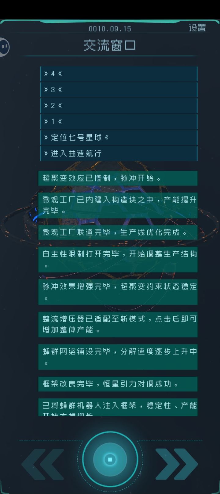 什么情况 2