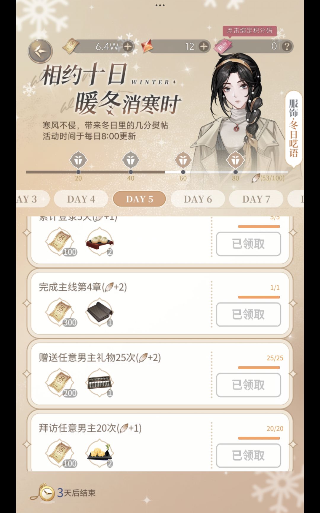 有没有游戏客服帮忙解决一下问题啊 2
