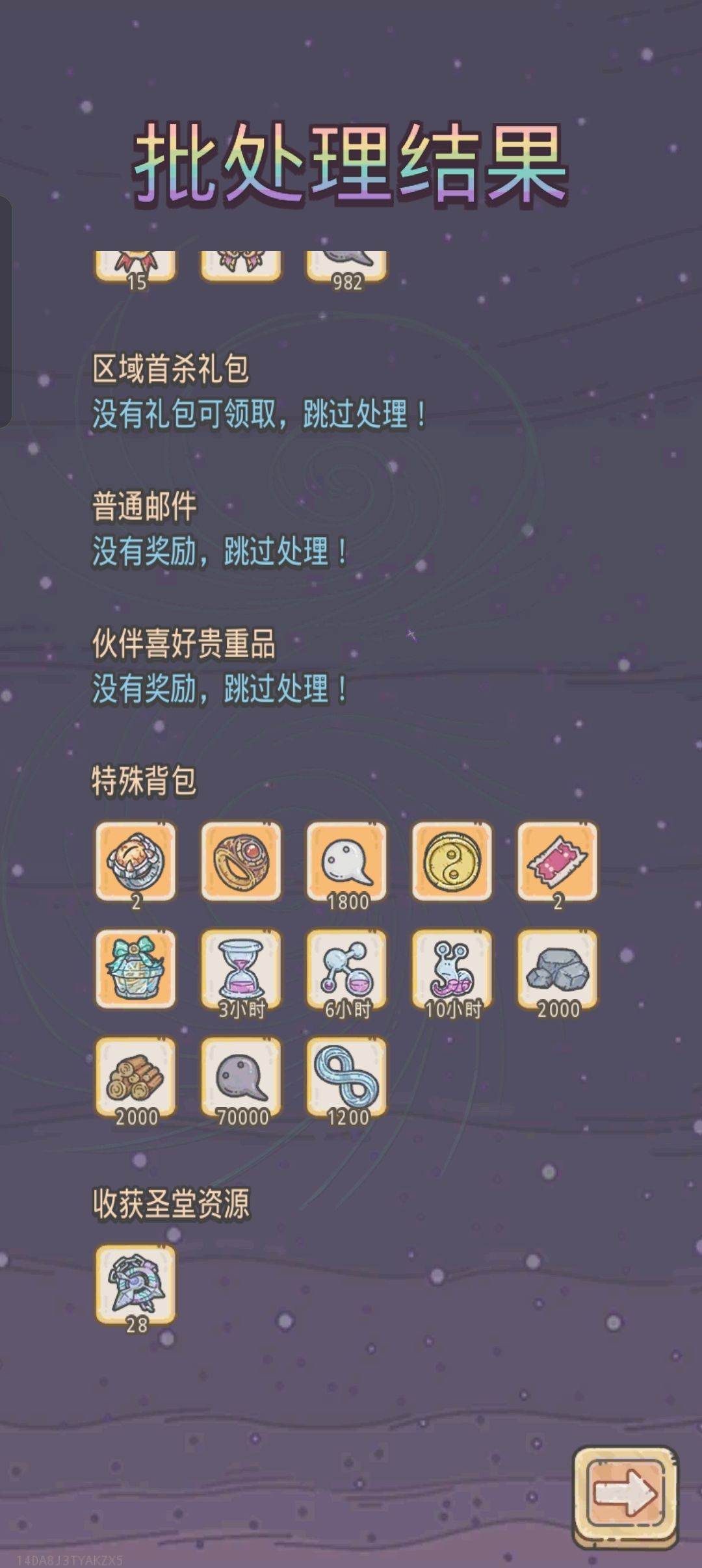 国庆快乐!今日运势~ 2
