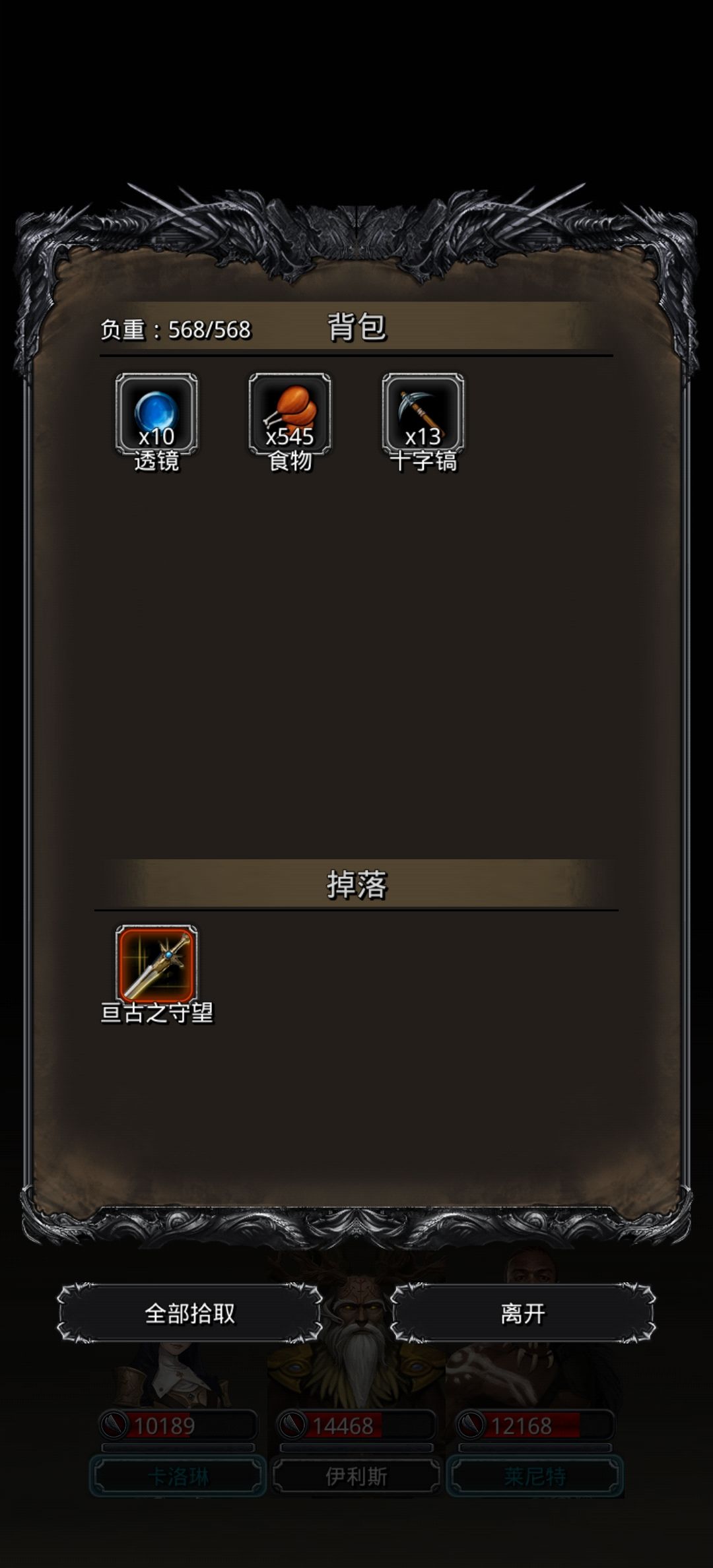 半门过啦 1