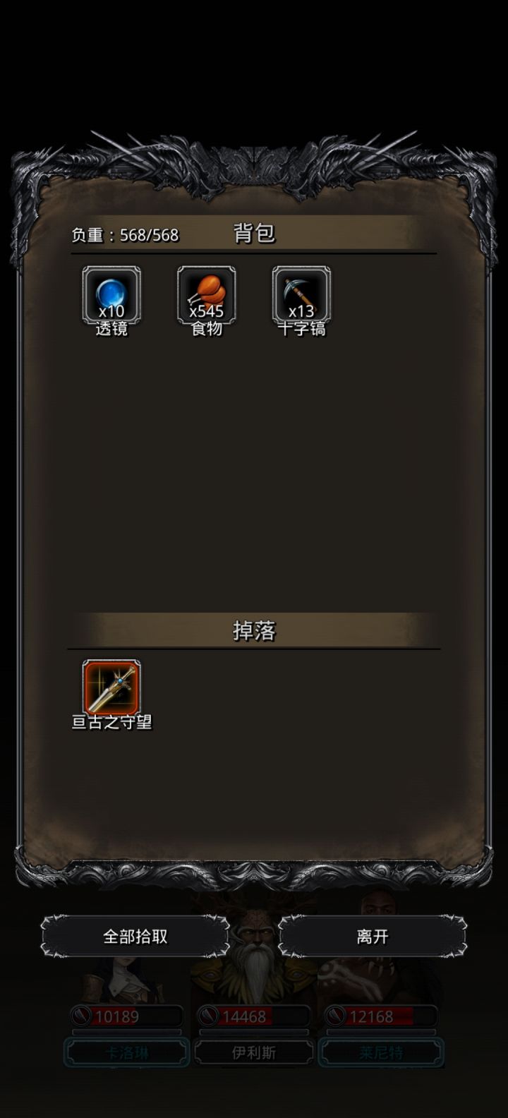 半门过啦截图