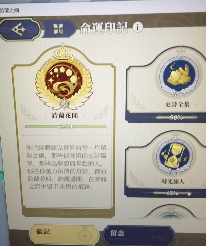 王国线，怎么进？？？？？截图