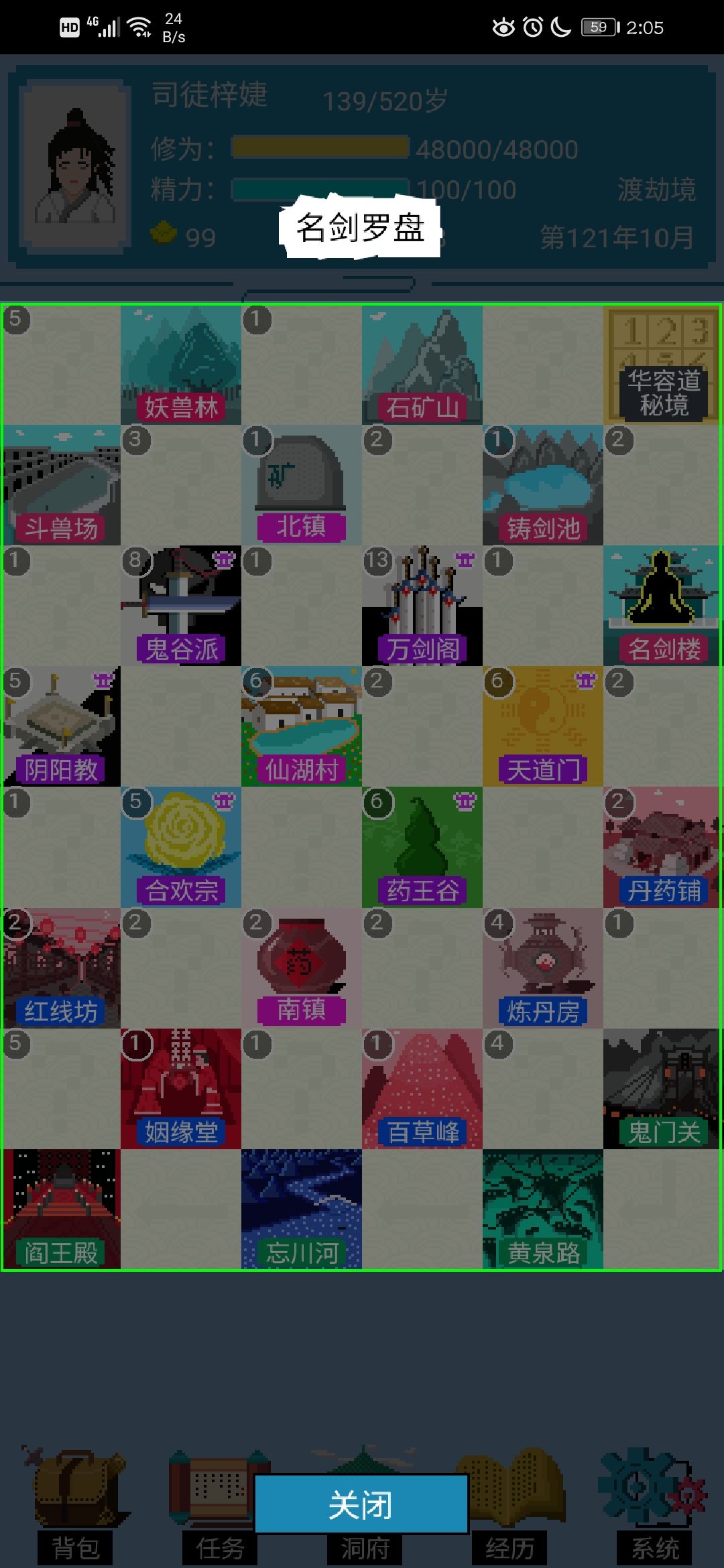 动态图片 2