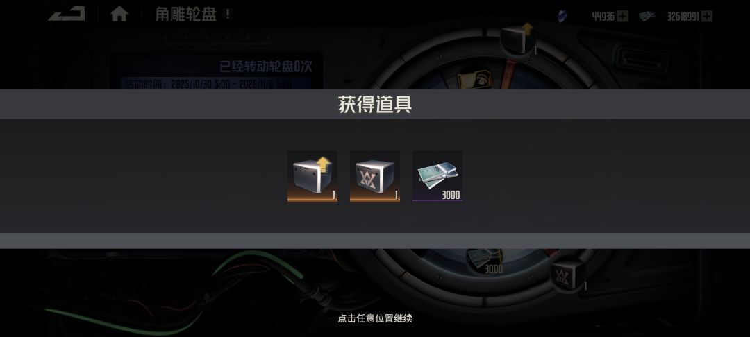 终于欧一次 1