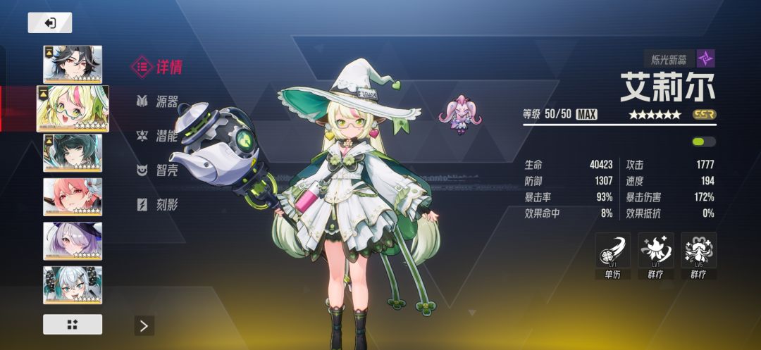 勇敢牛牛 2