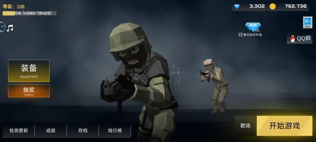 这次更新太赞了! 1