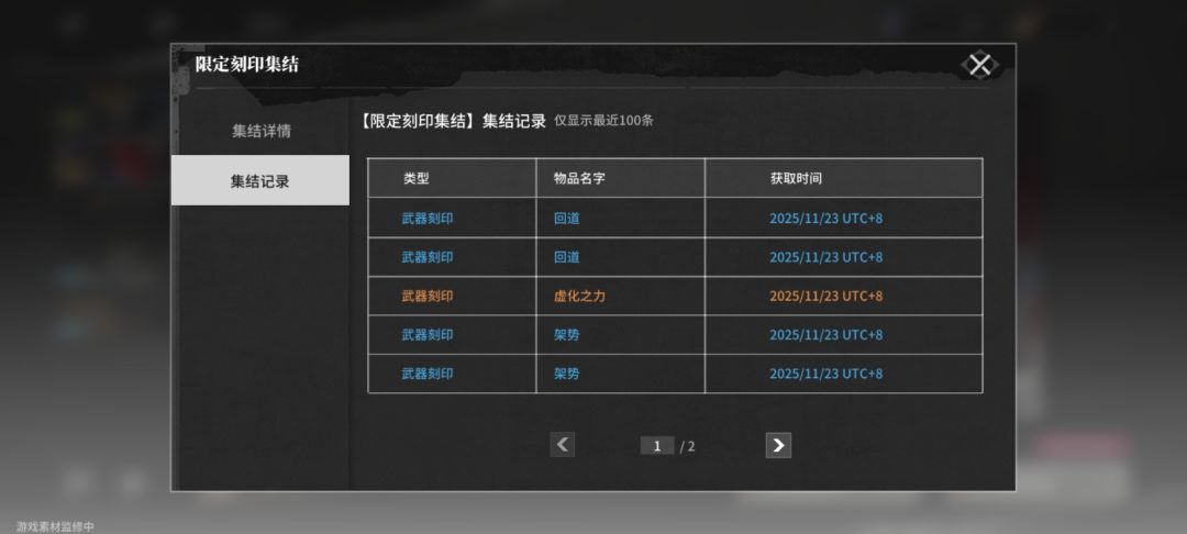 20抽解决战斗 1
