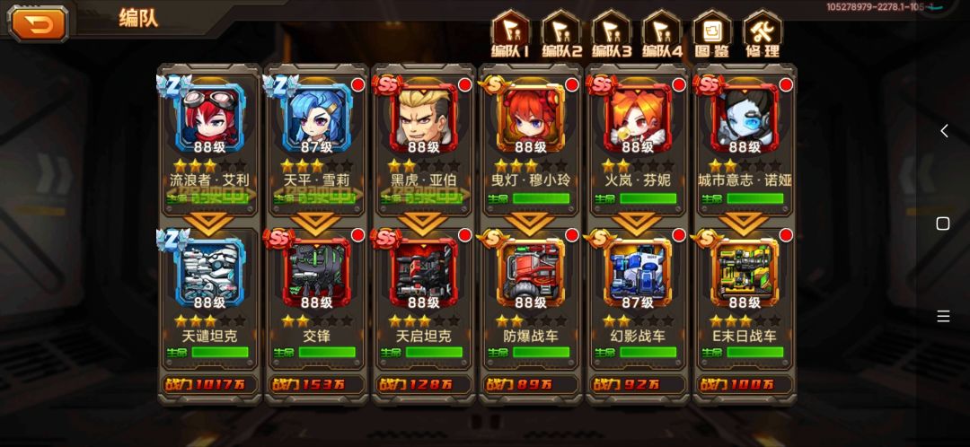 动态图片 3