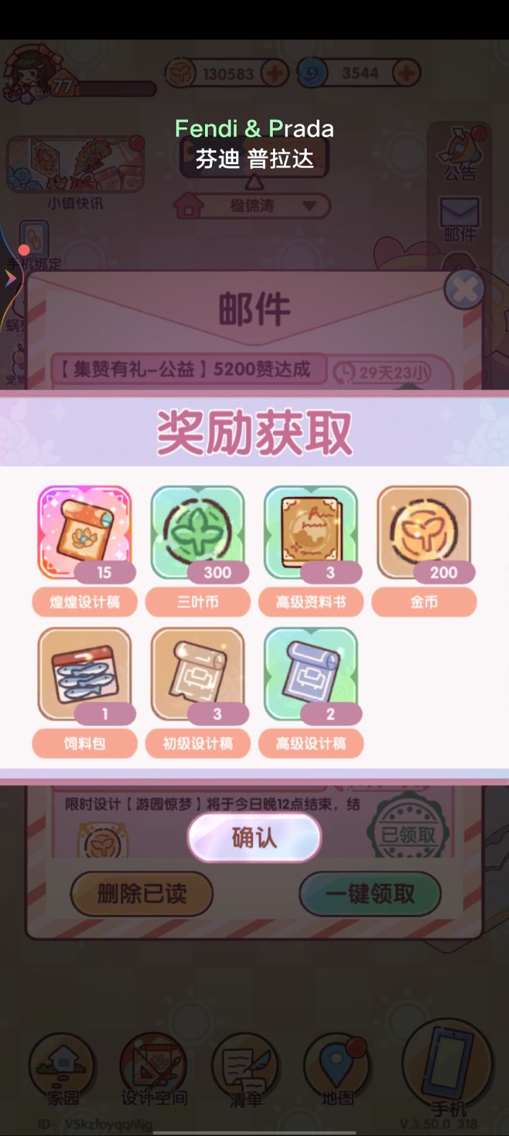 #煌煌于飞微场景求赞,看见会回赞的截图