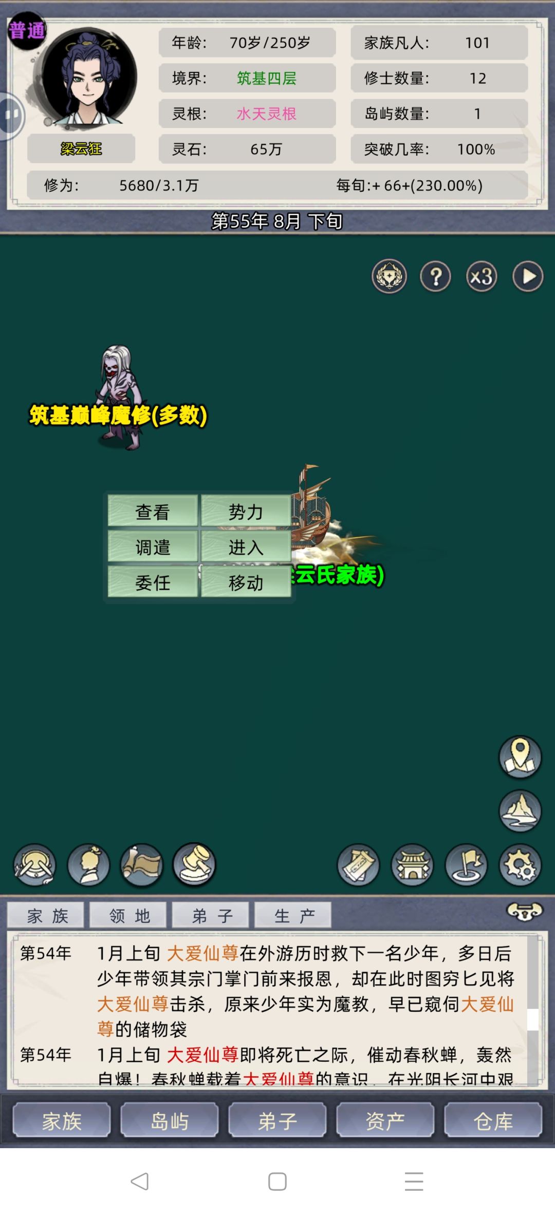 大爱居然能被击杀? 1
