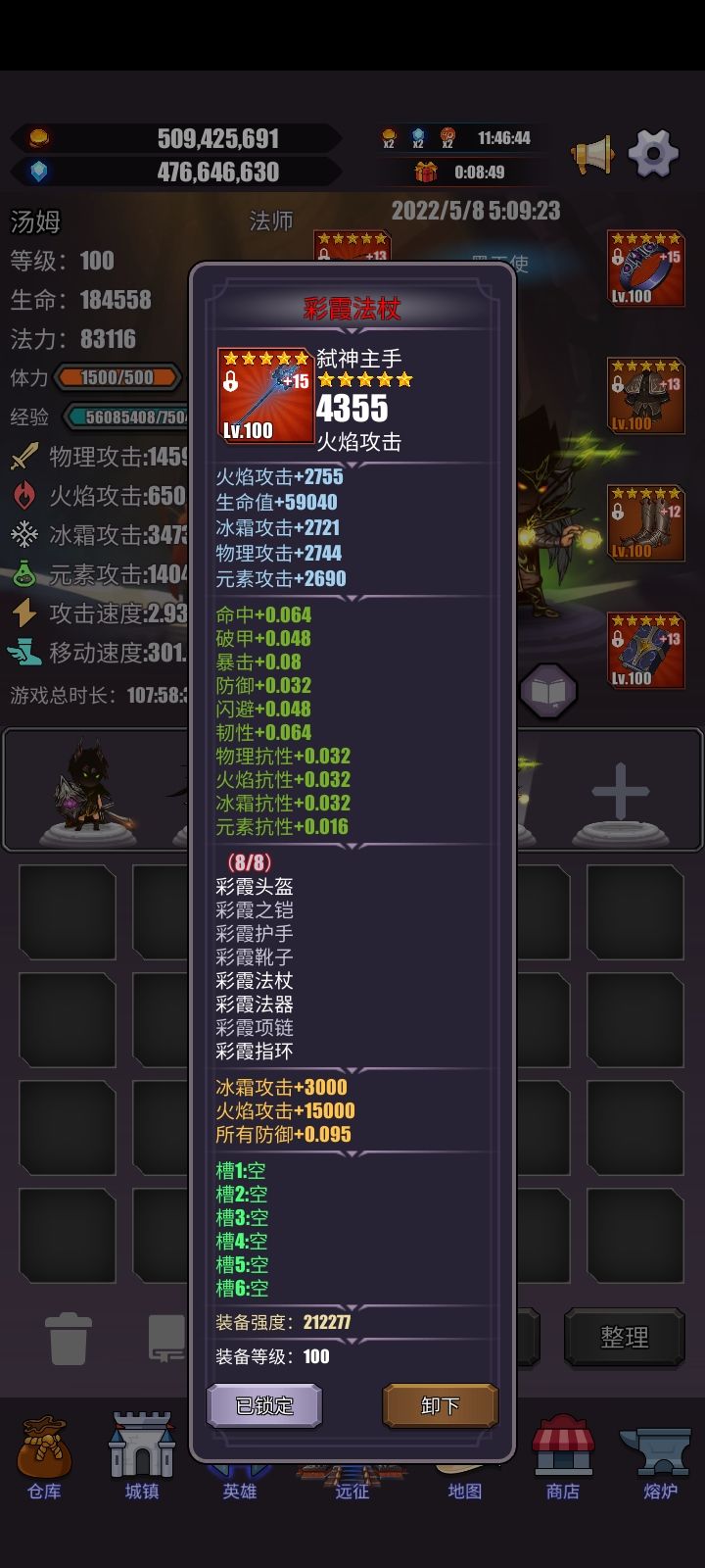 动态图片 3