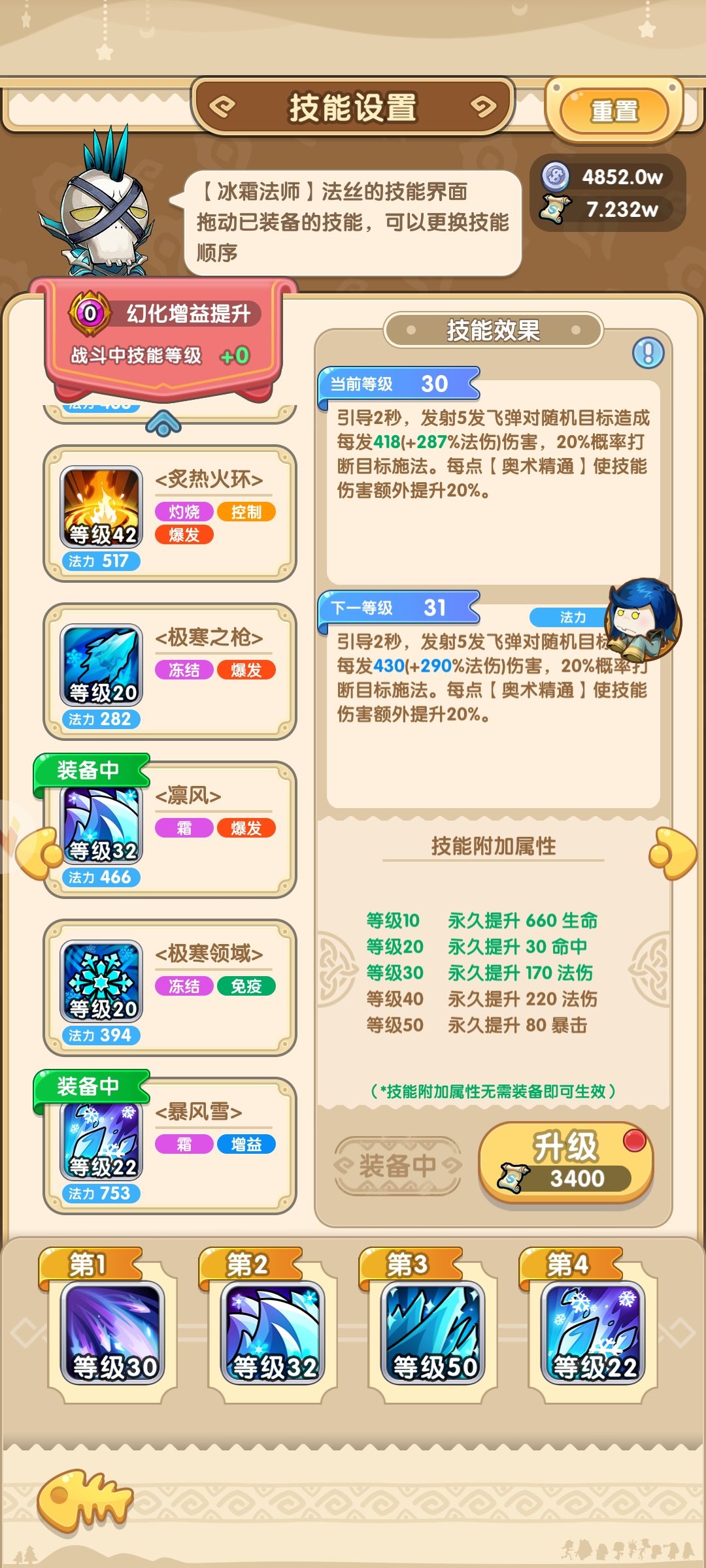 就算你虐我千百遍，我就是无限挑战。 3