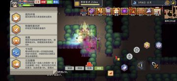 手套有点陷阱