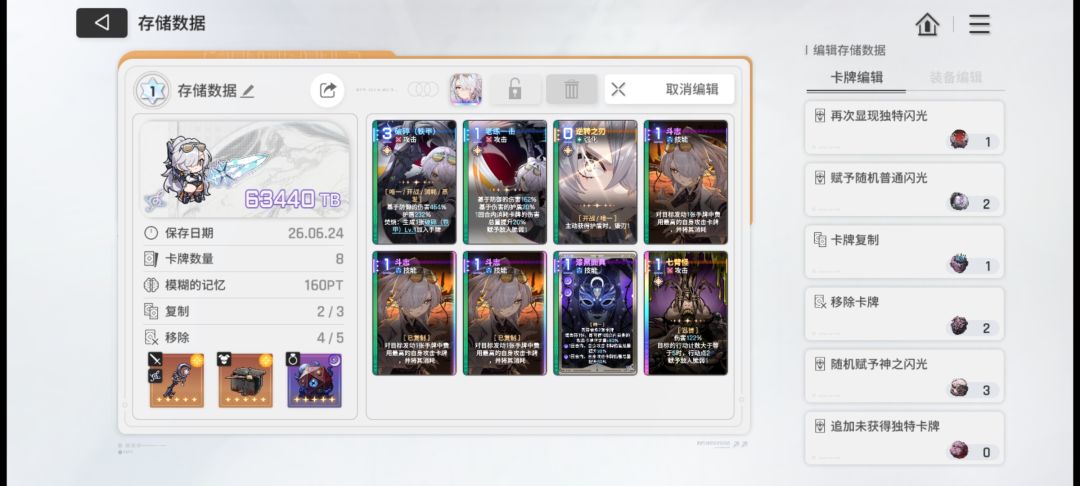 这档还能复制么 1