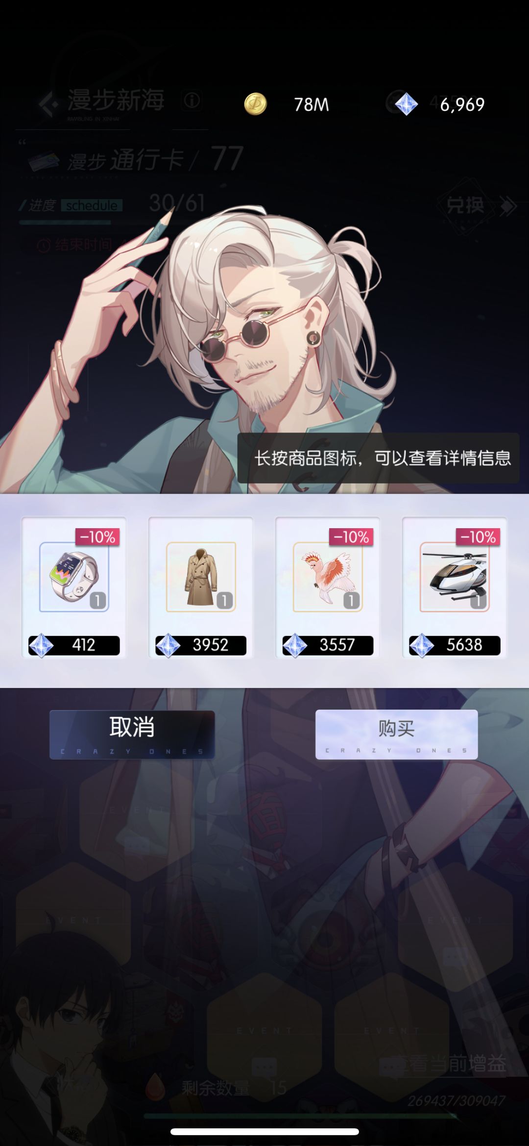 求大佬支招 1