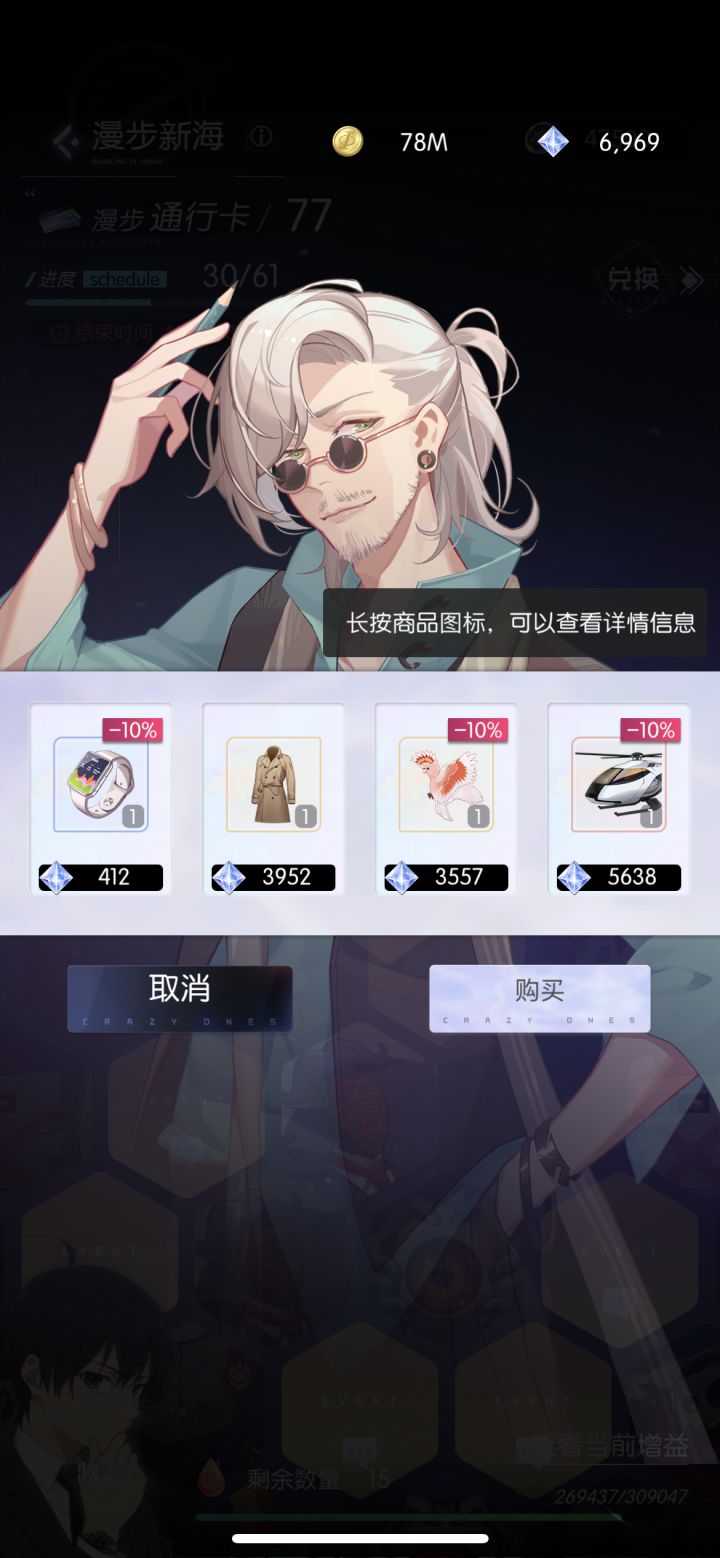 求大佬支招截图