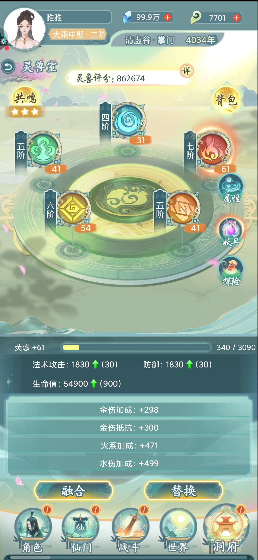 动态图片 2