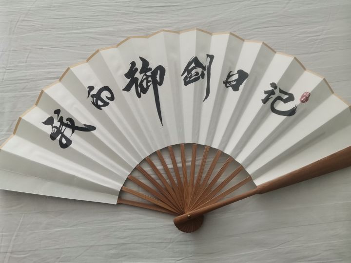 开心!截图