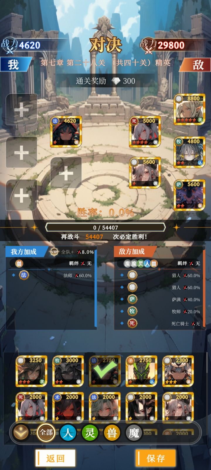 只要点的多，一挑五都能打赢[表情_狗头]截图
