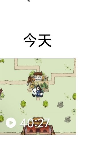 刷九爪第7截图