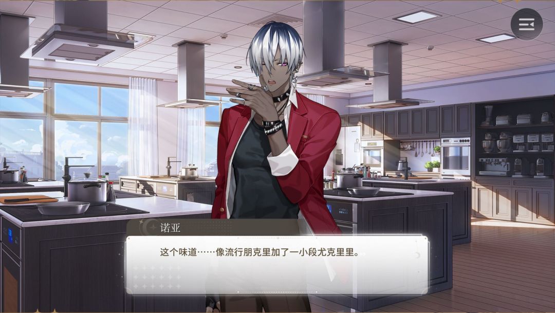 学到一个新词:听味联觉 2