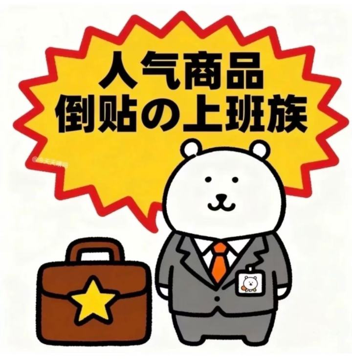 南宫羽真的版本陷阱啊截图