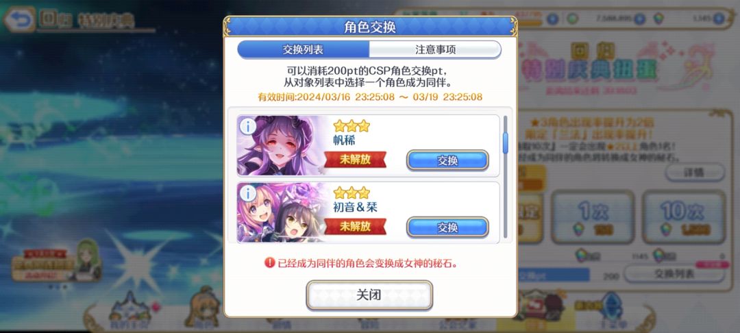 这个换谁好点😊 4