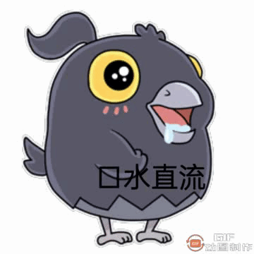 [开玩鸦表情包] +末日生存鸦鸦表情包（20） 8
