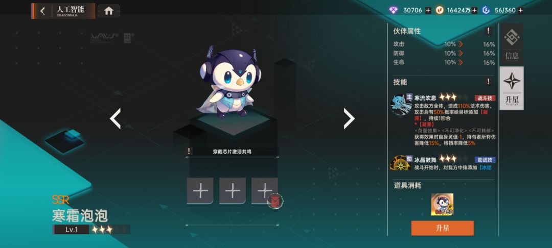 九连绝世了孩子们 2