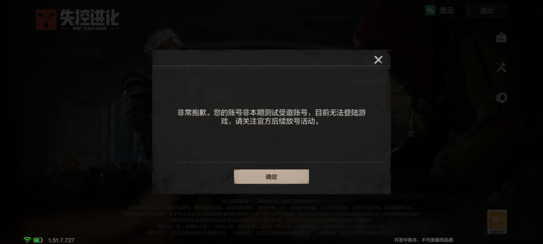 Q和微信都试过了,不能登录。 1
