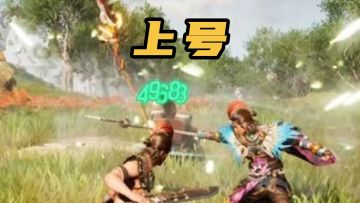 当你的好友上线后