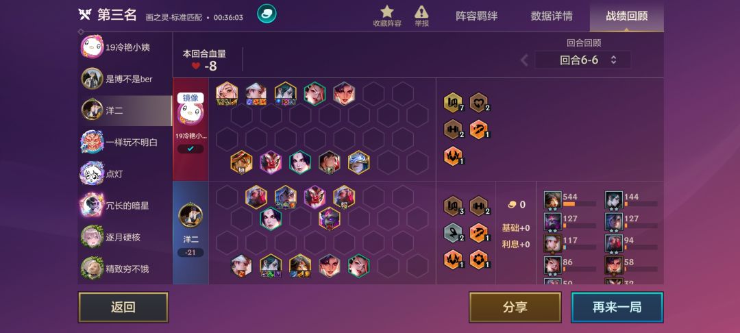 请问这是挂吗?对面直接让我消失是怎么个事 1