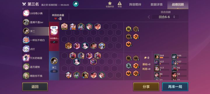 请问这是挂吗?对面直接让我消失是怎么个事截图