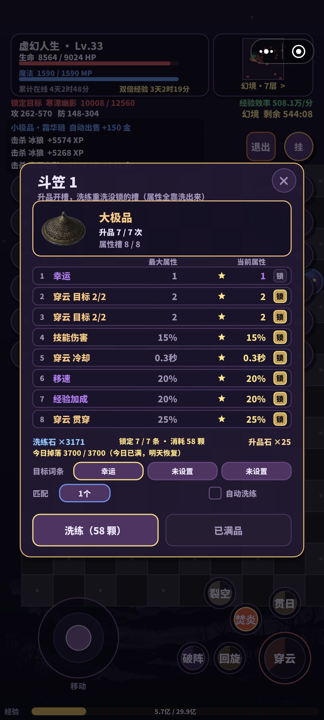 来呀,人品大比拼,极品大斗笠 1